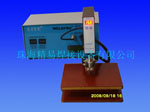 JIYI Welding Machine 2008C